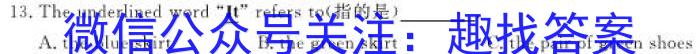 伯乐马 2023年普通高等学校招生新高考模拟考试(五)英语