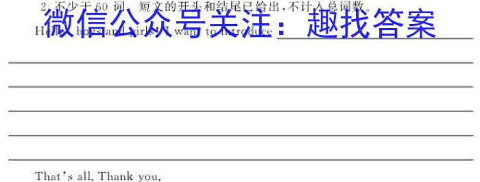 2023年全国高三考试3月百万联考(4003C)英语