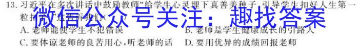 抚州市2023年高中毕业班教学质量监测卷(4月)l地理