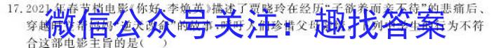 2023年安徽省潜山七年级期中调研检测（4月）s地理