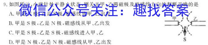 һ ʡ2023꼶ѧҵˮƽģxԾ