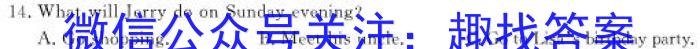 湖北省2022-2023学年度下学期期中新洲区部分学校高中二目标检测英语
