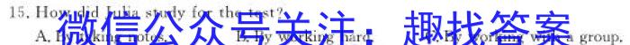 河南省新乡市长垣市2023年九年级学业水平模拟测评英语
