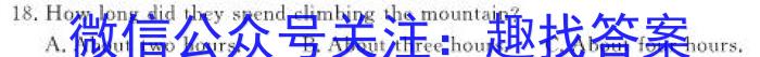 江西省2024-2023学年度九年级复习卷（三）英语