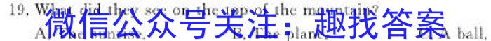 四川省成都市第七中学2022-2023学年高三三诊模拟考试英语