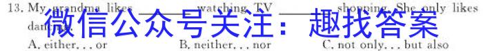 [唐山二模]唐山市2023届普通高等学校招生统一考试第二次模拟演练英语