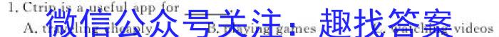 天府名校·四七九 模拟精编 2023届全国高考诊断性模拟卷(九)英语