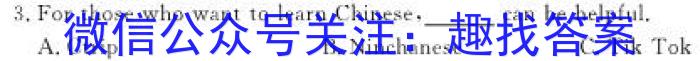 河南省驻马店市2023届九年级下期第一次质检测试题英语