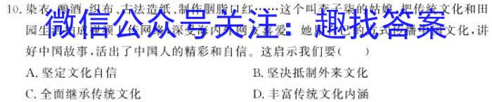 2023年湖北省新高考信息卷(三)s地理