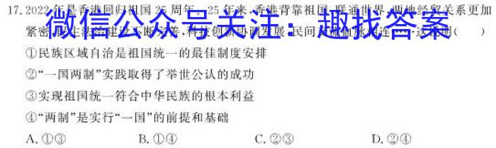 ［惠州一模］惠州市2023届高三年级第一次模拟考试地.理