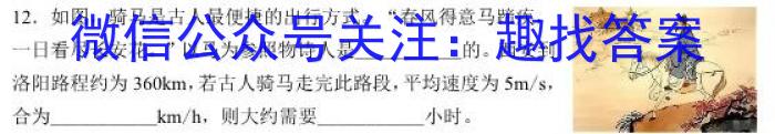 学普试卷2023届高三第十次·新高考模拟卷(十)1q物理