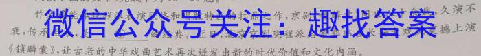 安庆示范高中2023届高三联考(2023.4)语文