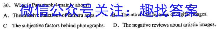 木牍大联考2023年4月安徽中考名校信息联考卷英语