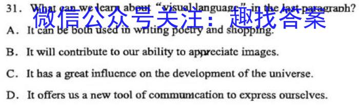 江西省2023年第四次中考模拟考试练习英语