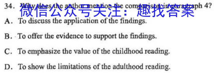 山西省朔州市2023年九年级学情检测试题（卷）英语