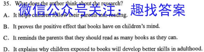 陕西省西安市西咸新区2023年初中学业水平考试模拟试题（一）A版英语
