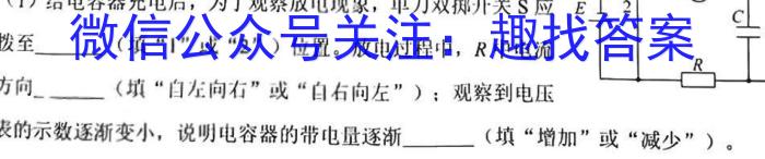 江西省2025届高一年级4月联考物理.