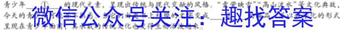 2023届衡水金卷先享题压轴卷(二)广东专版语文