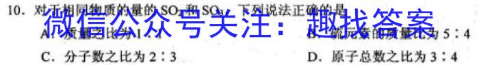 2023届四川省大数据精准教学联盟高三第三次联考化学