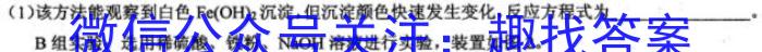 山西省2023年太原五中九年级中考摸底试题（卷）化学