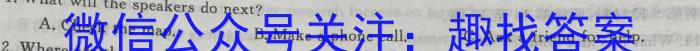 陕西省兴平市2023年初中学业水平考试模拟试题(二)英语