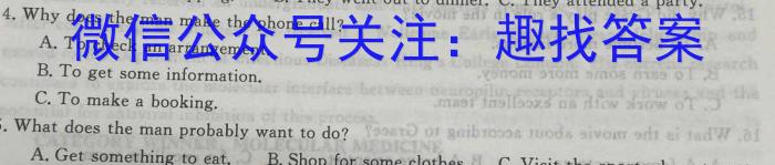 安徽省2023年第七次中考模拟考试练习英语