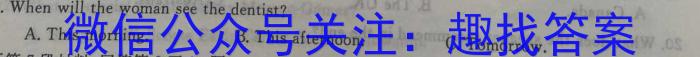 湘教考苑 2023年高考模拟试卷(试题卷五)英语