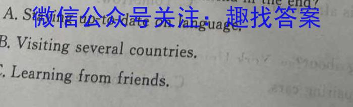 江西省2023届九年级江西中考总复习模拟卷（四）英语