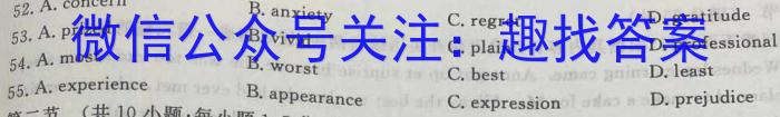 2023届普通高等学校招生全国统一考试冲刺预测·全国卷 EX-E(二)英语