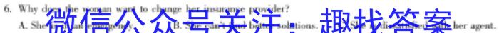 2023年辽宁大联考高二年级4月联考英语