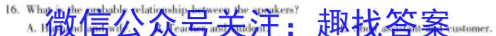 天一大联考·皖豫名校联盟体2023届高中毕业班第三次考试英语