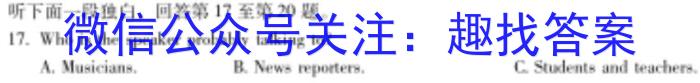 江西省九江市2023年初中学业水平考试复习试卷（三）英语