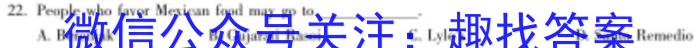 2023年山西中考押题卷（二）英语