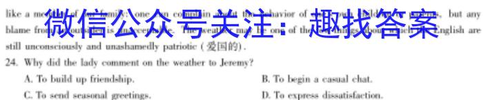 ［郑州二模］2023届郑州市高三年级第二次模拟考试英语