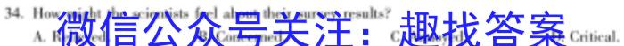 ［聊城二模］2023年聊城市高考模拟考试（二）英语