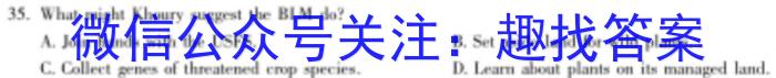 2023考前信息卷·第七辑 重点中学、教育强区 考前猜题信息卷(三)英语