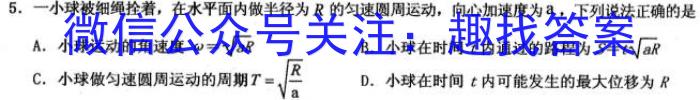 抚州市2023年高三年级4月统一考试物理`