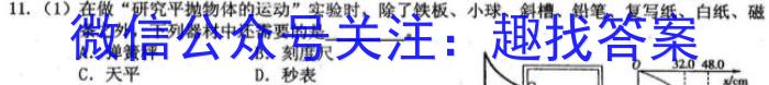 天一大联考 2023届高中毕业年级第二次模拟考试f物理