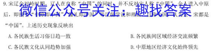 2022-2023学年安徽省七年级教学质量检测（六）历史试卷