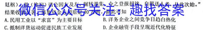2023年湘潭市高二学业水平合格性模拟考试&政治