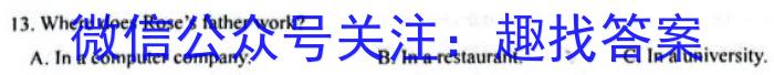 [长春三模]长春市2023届高三质量监测(三)英语