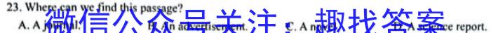 ［张家口二模］张家口市2023年高三年级第二次模拟考试英语