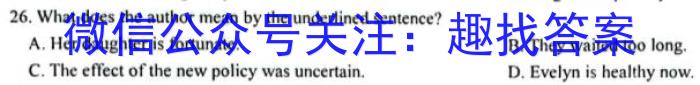 丹东市2023届高三总复习质量测试(一)英语