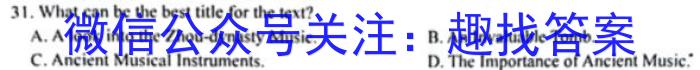 2022~2023学年核心突破QG(二十二)英语