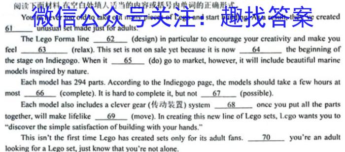 2023年广东大联考高三年级4月联考（478C·G DONG）英语