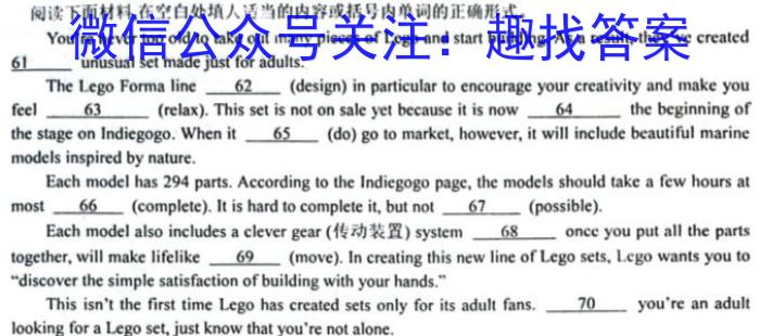 2023届三重教育4月高三大联考(新高考卷)英语