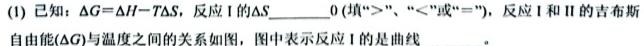 湖南省益阳市2023届高三4月教学质量检测化学