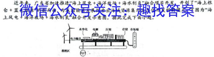 吴忠市2023届高考模拟联考试卷s地理