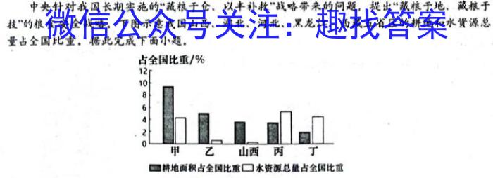 江西省2024-2023学年度八年级下学期第一次阶段性学情评估&政治