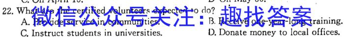 安徽省2023届“皖南八校”高三第三次联考(HD)英语